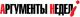 ������ ��� �rgumenti.ru