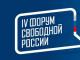 ������ ��� Forumfreerussia.org