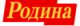 Аватар для Rodina-History